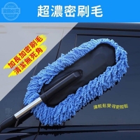多可伸縮超細纖維除塵撢