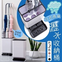 日式雨傘瀝水收納桶 隨機