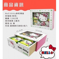 Hello Kitty 青蔥薄餅禮盒-粉色