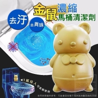 金鼠濃縮馬桶清潔劑（5個/組）