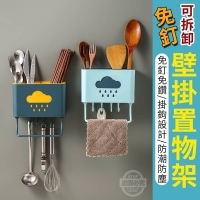 免釘壁掛可拆卸置物架 隨機