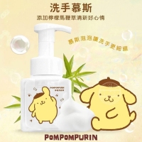 三麗鷗植萃香氛洗手慕斯 250ml-布丁狗 檸檬馬鞭草
