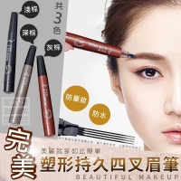 完美塑形持久四叉眉筆(淺棕色/3入/包