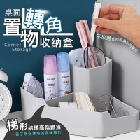 桌面轉角置物收納盒(隨機)