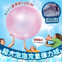 超大泡泡充氣彈力球-小號70cm
