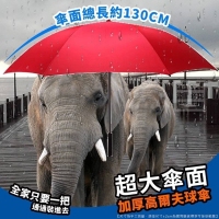 超大傘面加厚高爾夫球傘-咖啡