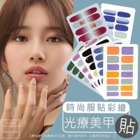 時尚服貼彩繪光療美甲貼（5入/包) 隨機
