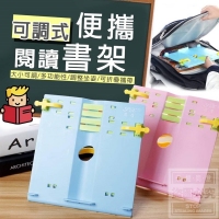 可調式便攜閱讀書架-隨機