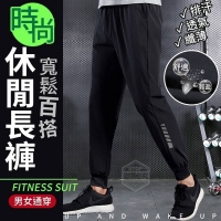 時尚寬鬆百搭休閒長褲-4XL(38-40)