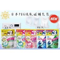 日本P&G洗衣球補充包46入(粉藍色)