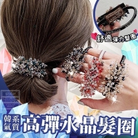 韓系氣質高彈水.