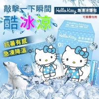 Hello Kitty 急凍冰爆包（5入/盒）