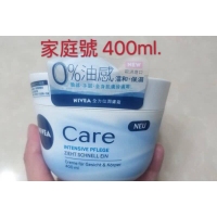 妮維雅全方位潤膚霜400ml家庭號