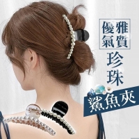 優雅氣質珍珠鯊魚夾 5個/隨機