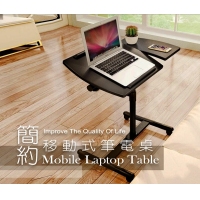 日本暢銷款 簡約移動式筆電桌