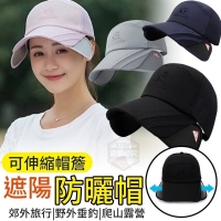 可伸縮帽簷遮陽防曬帽-米