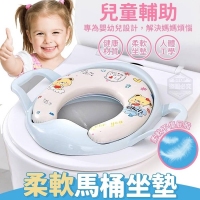 兒童輔助柔軟馬桶坐墊 隨機