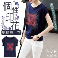 印花蝙蝠袖上衣-藍色2XL
