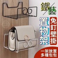 鐵藝免釘壁掛置物架 隨機