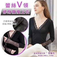 蕾絲V領修身顯瘦上衣