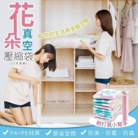 花朵真空壓縮袋(11件套組)