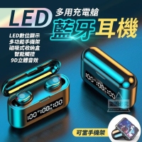 LED多用充電.