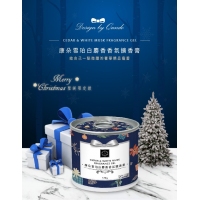 康朵 繽紛節慶擴香膏 藍色1瓶+紅色1瓶/組