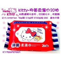 KT~抑菌柔濕巾20抽 1包