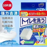 日本馬桶清潔去污錠 10入/盒