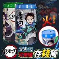 鬼滅之刃可樂罐存錢筒