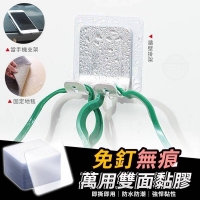 免釘萬用無痕雙面黏膠(20入