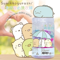 角落小夥伴馬卡龍愛心洗衣球