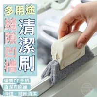 多用途縫隙凹槽清潔刷3入/組