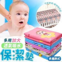 透氣吸水多用加大保潔墊 一件/隨機