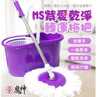 MS愛乾淨轉運拖把 隨機/一組