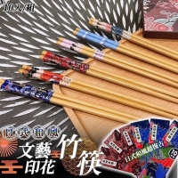 日式和風文藝印花竹筷(10雙/盒/隨機