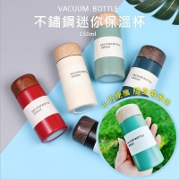 304不鏽鋼迷你隨手保溫杯 隨機/特價