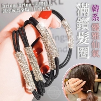 韓系優雅仙氣滿鑽髮圈(5入/組/隨機