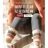 加厚羊羔絨彩條螺紋兒童保暖褲-隨機/130