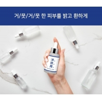 【韓國 清銀露 白玉肌提亮精華30ml】