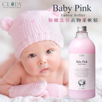 【韓國製造 粉嫩北鼻香味衣物柔軟精1000ml】