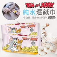 CN湯姆貓與傑利鼠-純水濕紙巾20抽 48包/箱