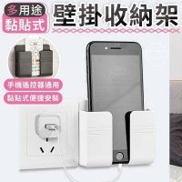  多用途黏貼式壁掛收納架(5入