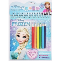 寶貝超愛巧思小畫冊系列/一本/隨機