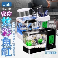 USB多功能迷你炫彩魚缸 一台/隨機
