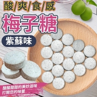 JJW-酸爽食感梅子糖(紫蘇味)