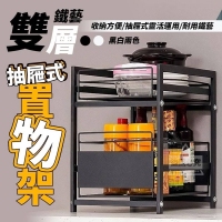 大號雙層鐵藝抽屜式置物架/隨機