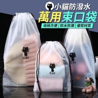 小貓防潑水萬用束口袋(30入/一組