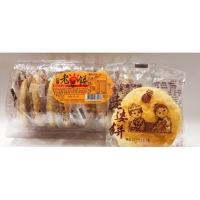 蘇記老婆餅(8入裝)