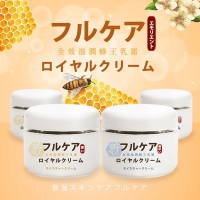 超人氣 全效滋潤 蜂王乳霜/A款:黃色保濕